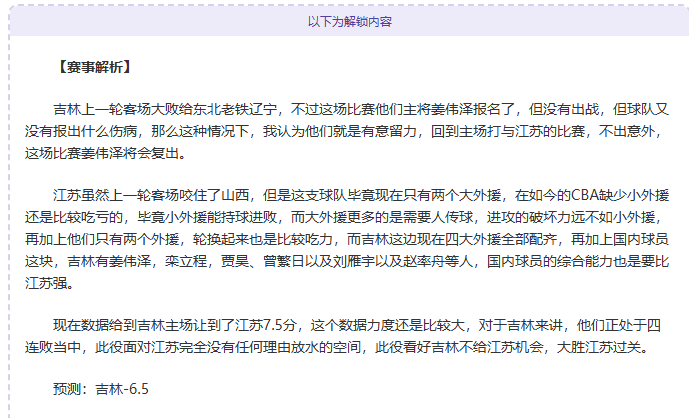 辽宁败给浙,韩德君贡献,天津战胜宁,杏彩娱乐官网,杏彩娱乐平台,杏彩娱乐体育,杏彩娱乐