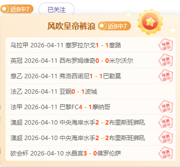 塞维利亚换,帅效果及马,竞客场战意,杏彩娱乐官网,杏彩娱乐平台,杏彩娱乐体育,杏彩娱乐