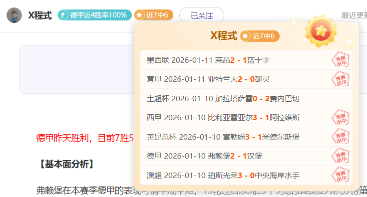 郑钦文年终,总决赛巅峰,对决,杏彩娱乐官网,杏彩娱乐平台,杏彩娱乐体育,杏彩娱乐
