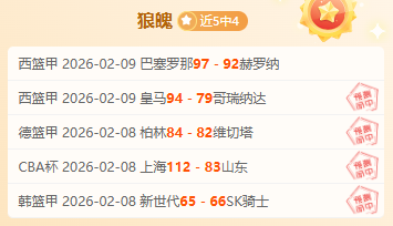 亚冠神户挑,战卫冕冠军,专家近,杏彩娱乐官网,杏彩娱乐平台,杏彩娱乐体育,杏彩娱乐