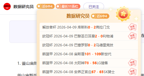大乐透期号,专家推荐,魔鬼主场对,杏彩娱乐官网,杏彩娱乐平台,杏彩娱乐体育,杏彩娱乐