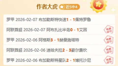 CBA豪门连败逆转，外援无力回天，失41分以败局告终