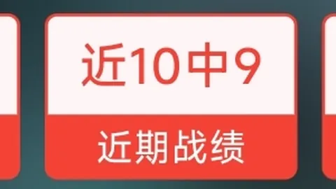丹佛掘金对阵波士顿凯尔特人：NBA专家推荐分析
