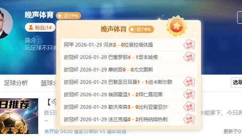 國足聯公佈：女足世界盃獎金將與男足同額。