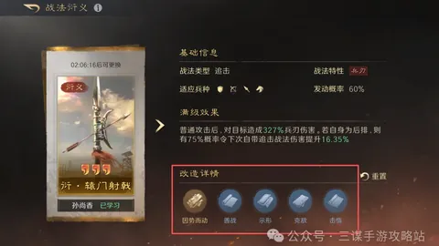 巴列卡诺挑战西甲副班长，专家预测抢分良机