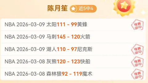 大乐透期号专家推荐：质合分析前区十码福利分享