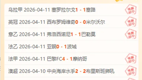 塞维利亚换帅效果及马竞客场战意分析