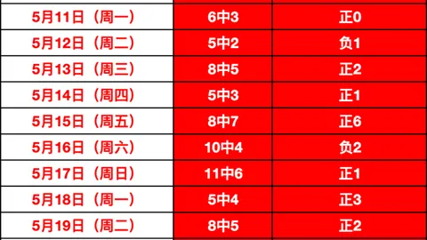 阿曼对决印尼：攻略全解析，看他们能否凯旋而归