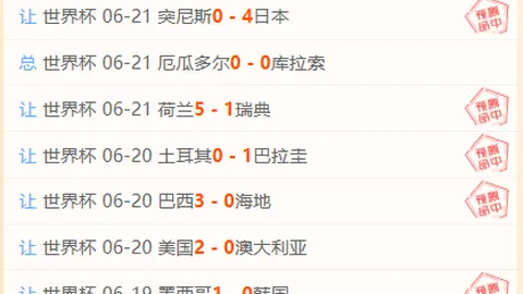 杏彩娱乐，杏彩娱乐直播， 061210 8