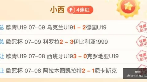 杏彩娱乐 061127